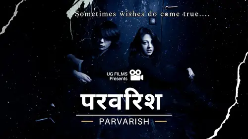 PARVARISH | An Emotional Short Film Based on Father Son Relationship Hindi Crime Movie Thumbnail