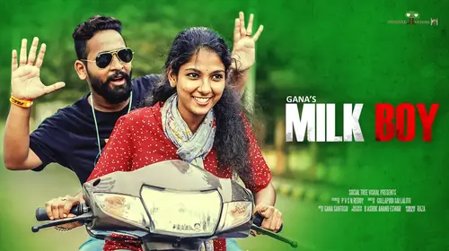 Milk Boy Telugu Drama Movie Thumbnail