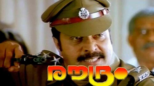 Roudram Malayalam Action Movie Thumbnail