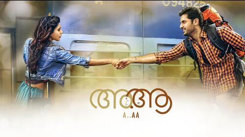 A... AA... (Malayalam) Malayalam Comedy Movie Thumbnail