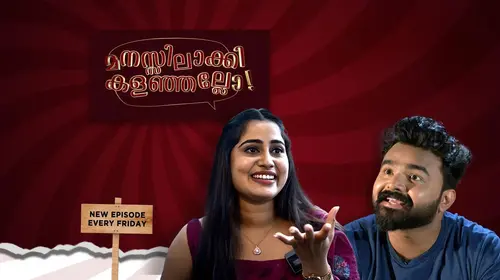 Manasilaakki Kalanjallo Malayalam Entertainment Series Thumbnail