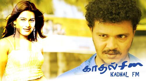 Kaadhal Fm Tamil Drama Movie Thumbnail