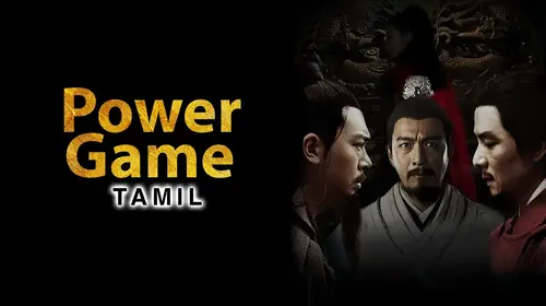 Power Game (Tamil) Tamil Action Movie Thumbnail