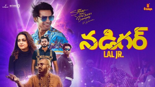Nadikar (Telugu) Telugu Comedy Trailer Thumbnail