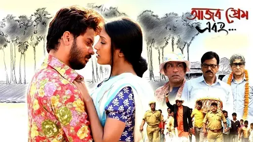 Ajob Prem Ebong Bengali Drama Movie Thumbnail