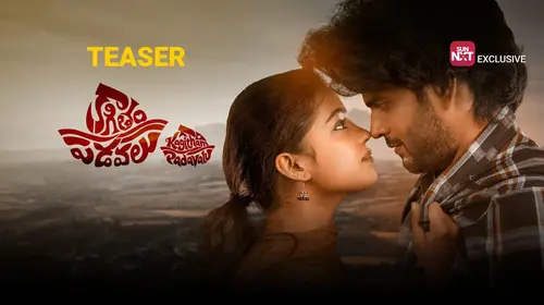 Kaagitham Padavalu - Teaser Telugu Romance Trailer Thumbnail