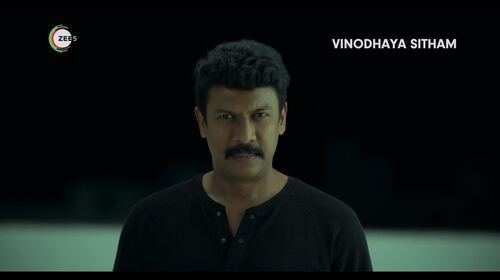 Vinodhaya Sitham | Promo Tamil Comedy Trailer Thumbnail