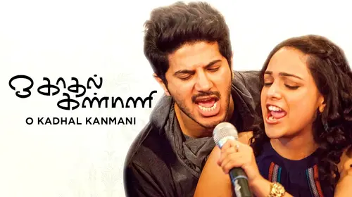 O Kadhal Kanmani Tamil Drama Movie Thumbnail