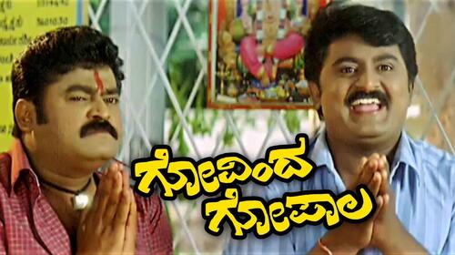 Govinda Gopala Kannada Comedy Movie Thumbnail