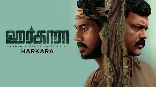 Harkara Tamil Drama Movie Thumbnail