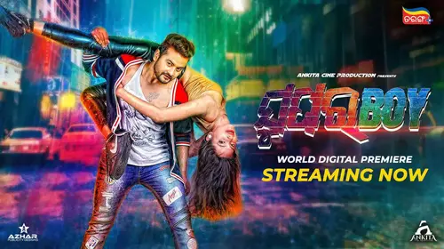 Super Boy Odia Action Movie Thumbnail