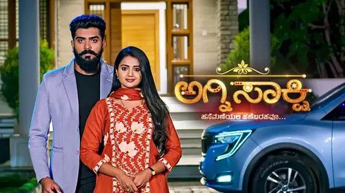 Agnisakshi - Hasemaneyali Hanebarahavu Kannada Drama Trailer Thumbnail