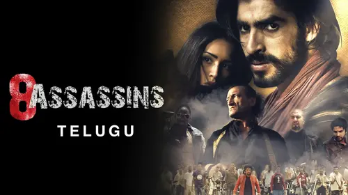 8 Assassins Aka Kanyamakan (Telugu) Telugu Action Movie Thumbnail