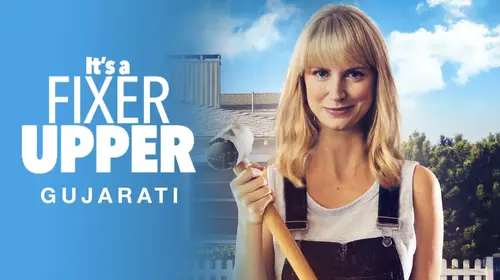 It is a Fixer Upper (Gujarati) Gujarati Drama Movie Thumbnail
