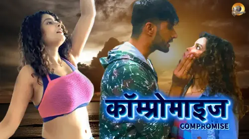 Compromise (Marathi) Marathi Drama Movie Thumbnail