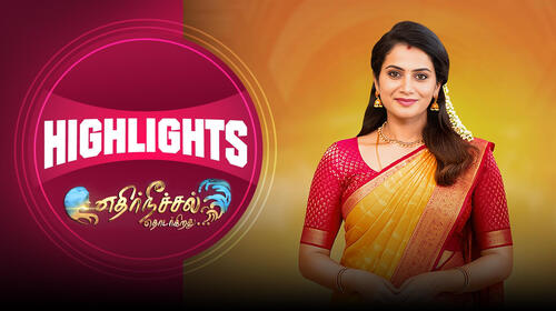 Ethir Neechal Thodargirathu - Highlights Tamil Serials Series Thumbnail