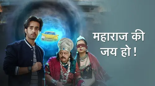 Maharaj Ki Jai Ho Hindi Fantasy Trailer Thumbnail