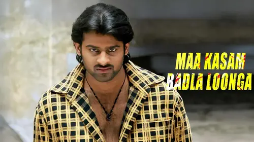 Maa Kasam Badla Loonga Hindi Drama Movie Thumbnail