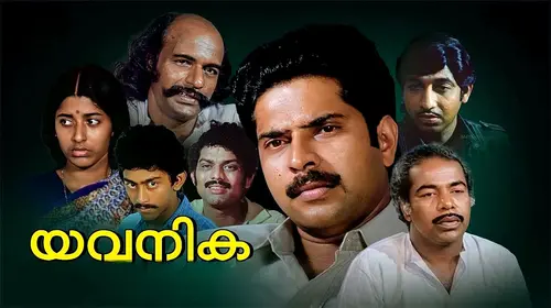 Yavanika Malayalam Drama Movie Thumbnail