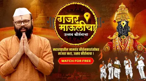 Gajar Maulicha Marathi Devotional Series Thumbnail