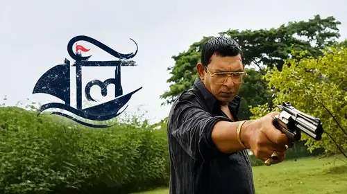 Boli Bengali Drama Series Thumbnail