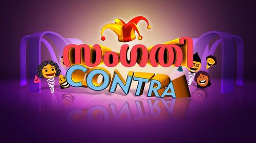 Sangathi Contra Malayalam Reality Series Thumbnail