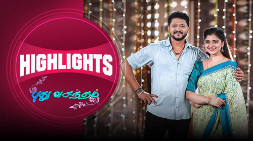 Pudhu Vasantham - Highlights Tamil Serials Series Thumbnail