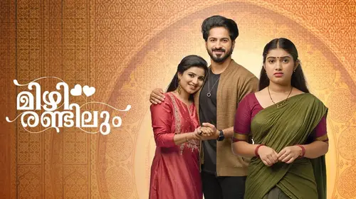 Mizhirandilum Malayalam Drama Series Thumbnail