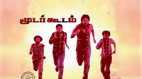 Moodar Koodam Tamil Comedy Movie Thumbnail