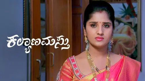 Kalyanamasthu Kannada Drama Series Thumbnail