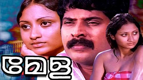 Mela Malayalam Drama Movie Thumbnail