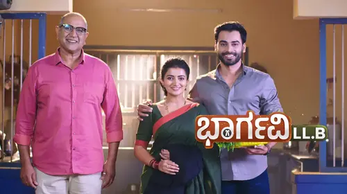 Bhargavi LL.B Kannada Family Series Thumbnail