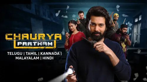 Chaurya Paatham Telugu Comedy Movie Thumbnail