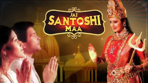 Jai Santoshi Maa Hindi Drama Movie Thumbnail