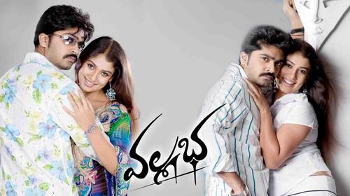 Vallabha Telugu Action Movie Thumbnail