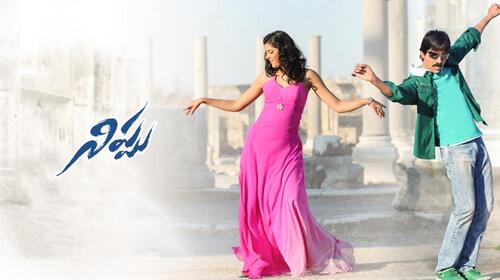 Nippu Telugu Action Movie Thumbnail