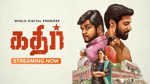 Kathir Tamil Family Drama Movie Thumbnail