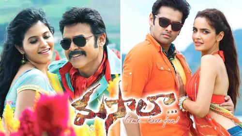 Masala Telugu Action Movie Thumbnail