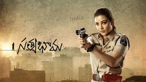 Satyabhama Telugu Crime Movie Thumbnail