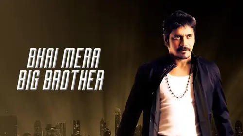Bhai Mera Big Brother Hindi Drama Movie Thumbnail