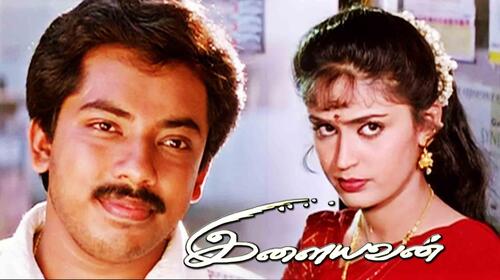 Ilayavan Tamil Drama Movie Thumbnail