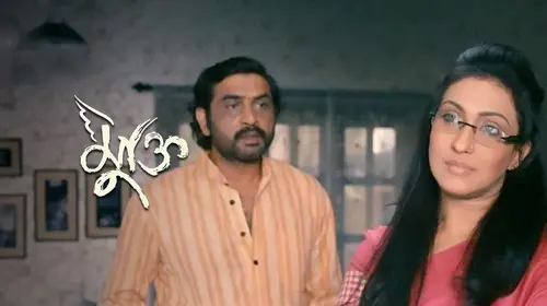 Mukti Bengali Drama Movie Thumbnail