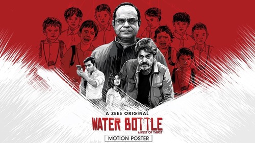 Water Bottle – Motion Poster Bengali Crime Trailer Thumbnail