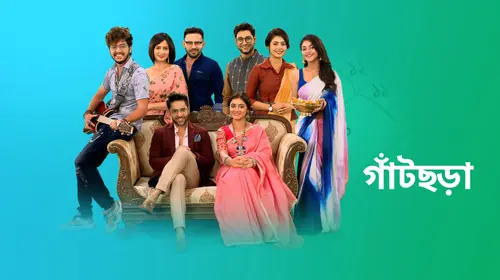 Gaatchora Bengali Drama Trailer Thumbnail