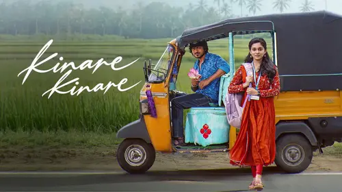 Kinare Kinare Hindi Romance Movie Thumbnail