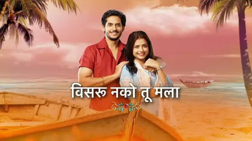Visaru Nako Tu Mala Marathi Romance Series Thumbnail
