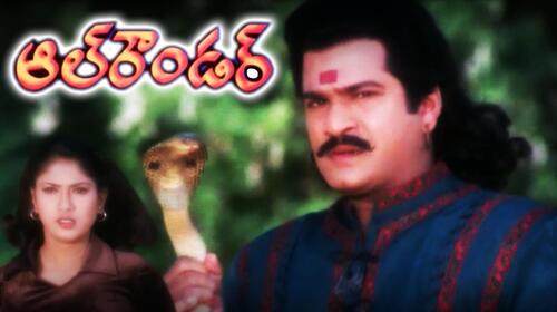 All Rounder Telugu Comedy Movie Thumbnail