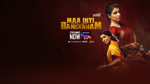 Maa Inti Bangaaram Hindi Action Movie Thumbnail