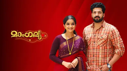 Mangalyam Malayalam Drama Series Thumbnail