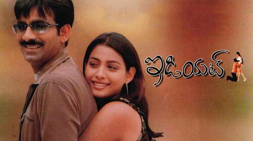 Idiot Telugu Action Movie Thumbnail